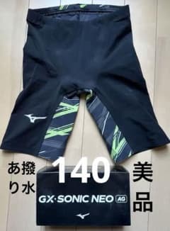 美品　ジュニア140 高速水着　ミズノGX• SONIC NEO AG FINAのサムネイル