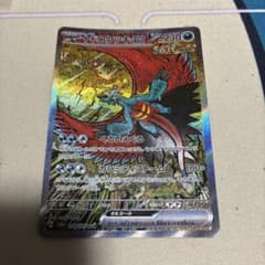 トドロクツキex SAR SV8a テラスタルフェスex 218/187 3枚 トドロクツキex SAR SV8a テラスタルフェスex 218/187 - メルカリ