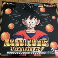 ドラゴンボールカードダスプレミアムセットVol2のサムネイル
