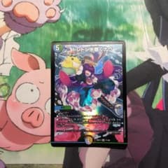 デュエルマスターズ ドンドン水撒くナウのサムネイル