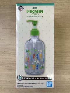 ピクミン一番くじD賞ディスペンサーのサムネイル