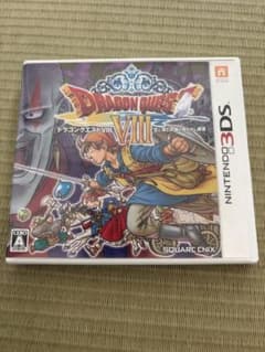 ドラクエ8 ドラゴンクエストVIII 空と海と大地と呪われし姫君 3DS