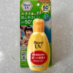 ビオレuv のびのびキッズミルクのサムネイル