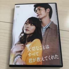 merry3様専用のサムネイル