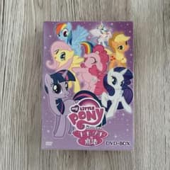 美品　マイリトルポニー DVD BOX 6枚組　期間限定生産盤 特典コミック付 美品 マイリトルポニー DVD BOX 6枚組 期間限定生産盤 特典コミック付