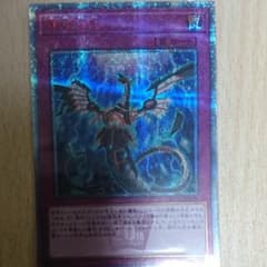 遊戯王 無限泡影 20thシークレットレアのサムネイル