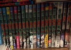 怪獣8号 1-16巻 全巻セット side B 1-2巻付のサムネイル