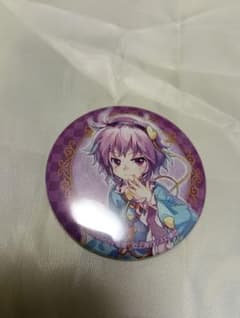 東方Project 古明地さとり　缶バッジ　34点セット 缶バッジ 古明地さとり 東方Project バッジコレクション - メルカリ