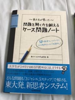 apolloさん専用のサムネイル