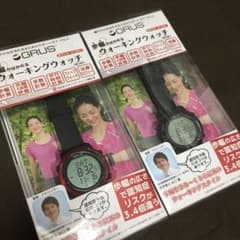 ペアウォーキングウォッチのサムネイル