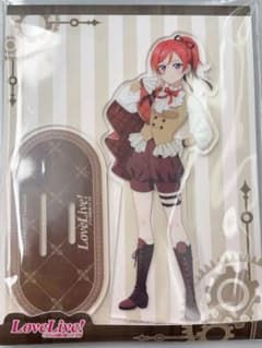 ラブライブ　西木野真姫　アクリルスタンド　中国限定