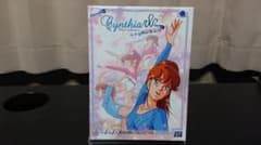 光の伝説 コンプリートDVD-BOX（フランス輸入盤) - メルカリ