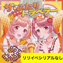 ある様 リクエスト 2点 まとめ商品のサムネイル