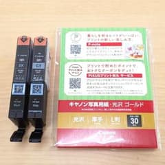 Thumbnail of <送料無料> キヤノン 純正インクタンク BCI-381 2色セット