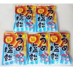 ■うめ塩飴 73ｇ×5袋 ライオン菓子 ■のサムネイル