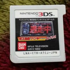 逃走中3DSカセットのサムネイル