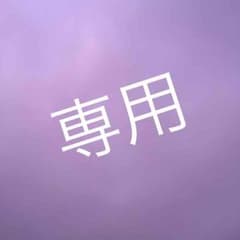 タッナー様のサムネイル