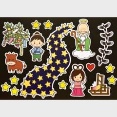 ★超特大タイプ 「織姫と彦星」 パネルシアター 七夕 ７月 夏 保育園 幼稚園★ ☆超特大タイプ 「織姫と彦星」 パネルシアター 七夕 7月 夏 保育園