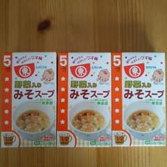 ヒガシマル野菜入りみそスープセット。のサムネイル