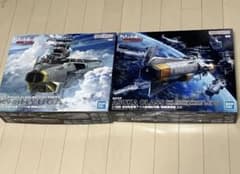 야마토야 영원히 REBEL3199 1/1000 휴가 & 아스카급 DX