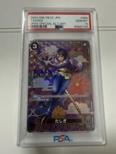 PSA10 たしぎ C SP ST06-006 ワンピース　ONE PIECEのサムネイル