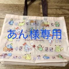 エコバッグ ポケモンのサムネイル