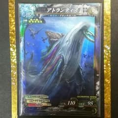 3.4海種 ☆アトランティス☆Lov3　ブースターのサムネイル