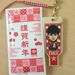 EXILE 白濱亜嵐 羽子板のサムネイル