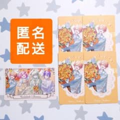 感謝祭✦4th】プロセカ 天馬司 グリカ 5枚セット - メルカリ