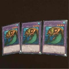 遊戯王 レアフィッシュのサムネイル