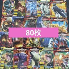 グレートアニマルカイザー カード トレカ まとめ 大量 - メルカリ