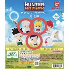HUNTER×HUNTER 메지루시 액세서리 GI편 3점 세트