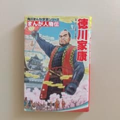 mikoniko☆様 リクエスト 2点 まとめ商品のサムネイル