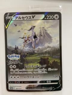 新品☆ポケモンカード　アルセウスのサムネイル