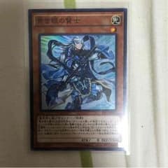 青き眼の賢士のサムネイル