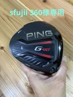 美品です‼️G410PLUSのサムネイル