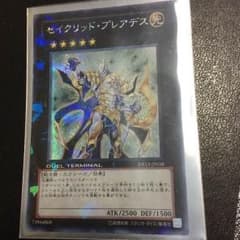 遊戯王セイクリッド・プレアデスのサムネイル