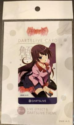 【廃盤】物語シリーズ DARTSLIVE CARD 「戦場ヶ原 ひたぎ」 廃盤】物語シリーズ DARTSLIVE CARD 「戦場ヶ原 ひたぎ」 - メルカリ