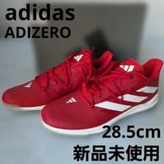  ADIZERO 野球 トレーニングシューズ 赤28.5 新品未使用 adidas ADIZERO 野球 トレーニングシューズ 赤28.5 新品未使用 - メルカリ