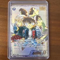 江戸川コナン SRCP [0260](ブースターパック「黒影の襲来」) - メルカリ