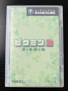 ピクミン2 ゲームキューブのサムネイル