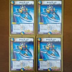 タイム3シドのサムネイル