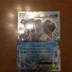ポケモンカード ガマゲロゲEXのサムネイル