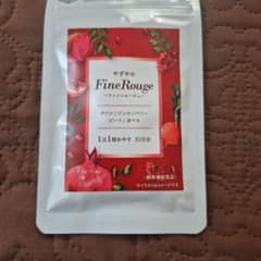 Fine Rouge ザクロ・シンセンベリー 31日分のサムネイル