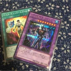 遊戯王のサムネイル
