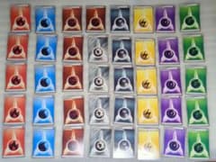 ポケモン エネルギーカードセットのサムネイル