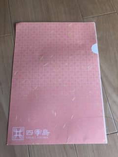 四季島　ファイルのサムネイル