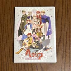 ヘタリア にょたりあ えくすとらでぃすく DVD 特典のサムネイル