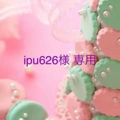 新品タグ付き！コートのサムネイル