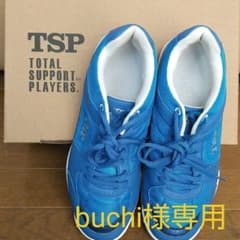 TSP卓球シューズのサムネイル